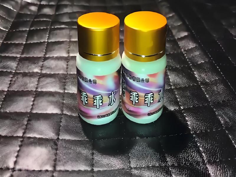 女士专用红蜘蛛8369-ya型号